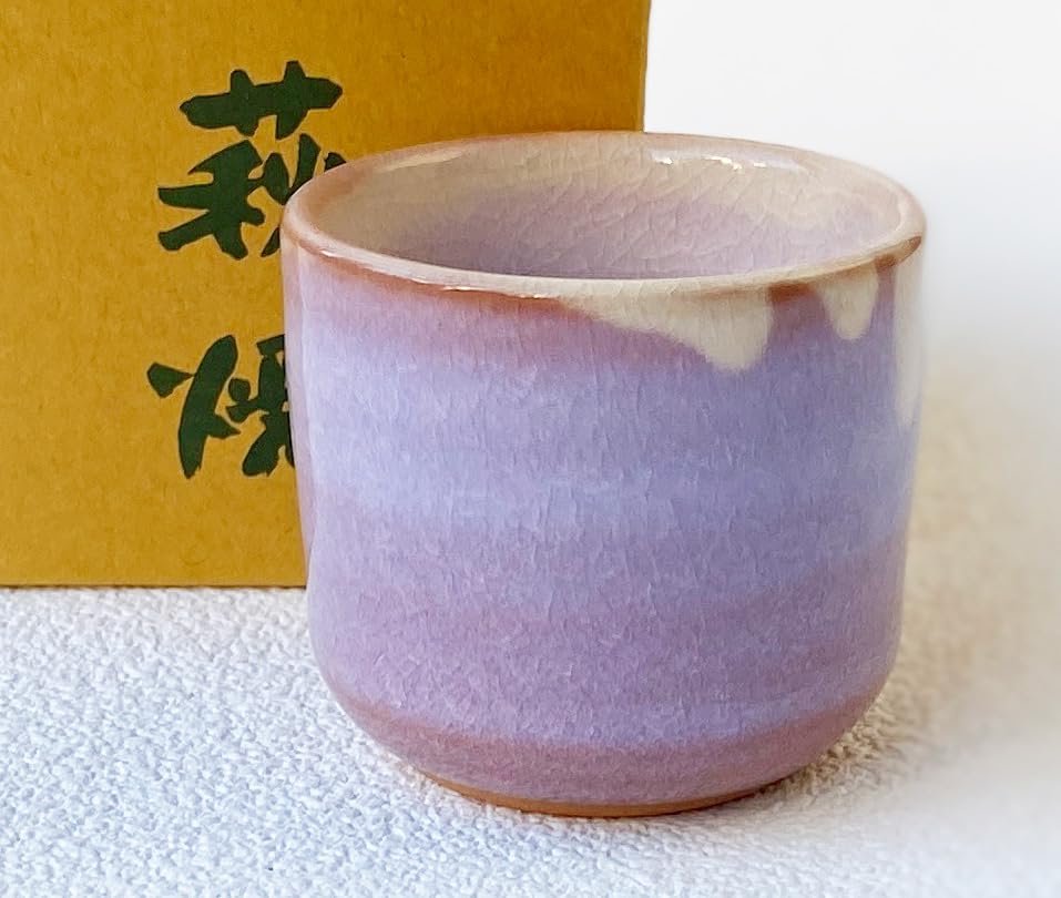 Hagi yaki ware Guinomi Japanese pottery Sake cup Hagi Murasaki Purple Made in Japan