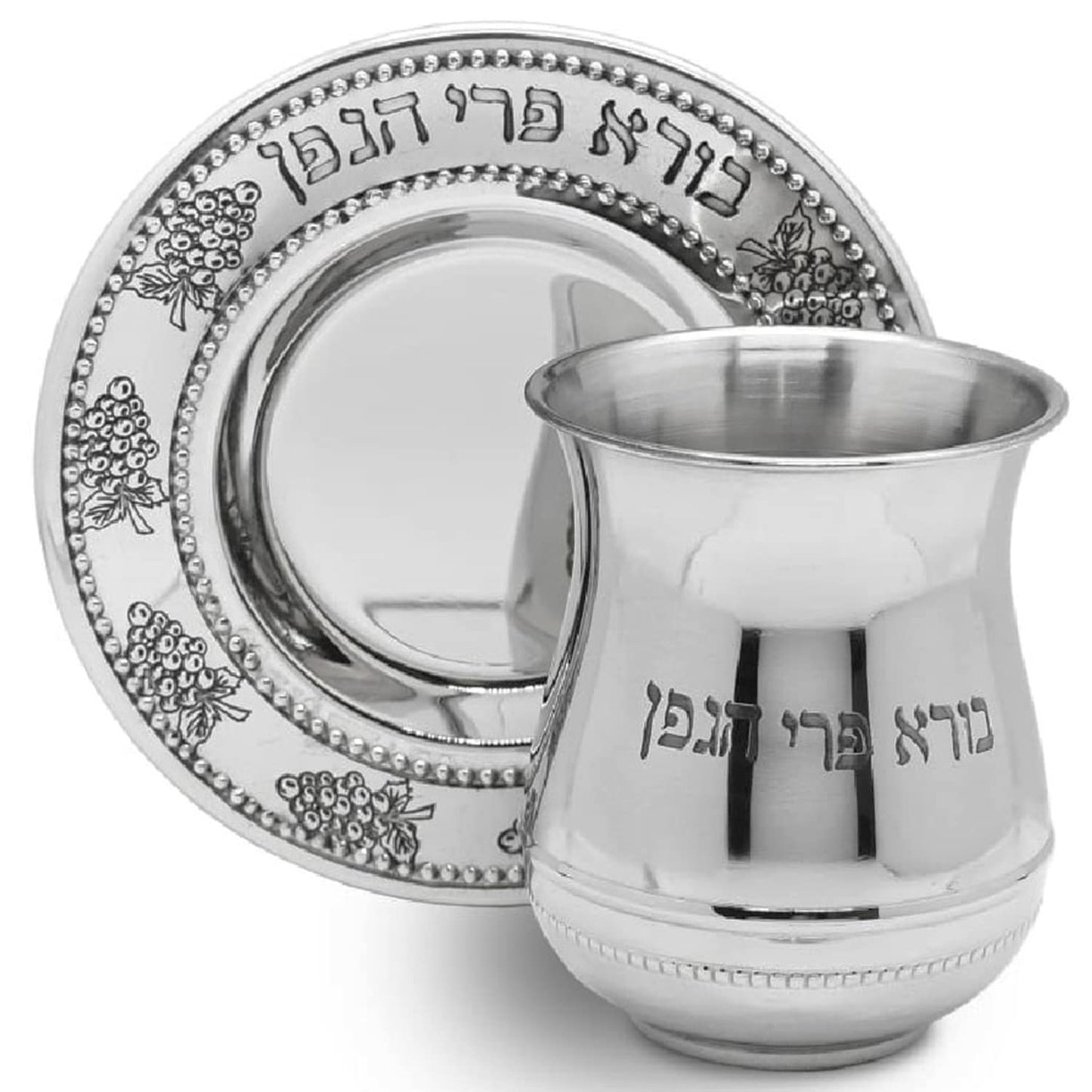 Classic Stainless Steel Kiddush Cup Set - Grapes Design and Wine Blessing - Stemless Wine Cup with Tray - Passover Seder Decorations Tumbler for Shabbat, Havdalah, Yom Tov Judaic Gifts by Zion Judaica