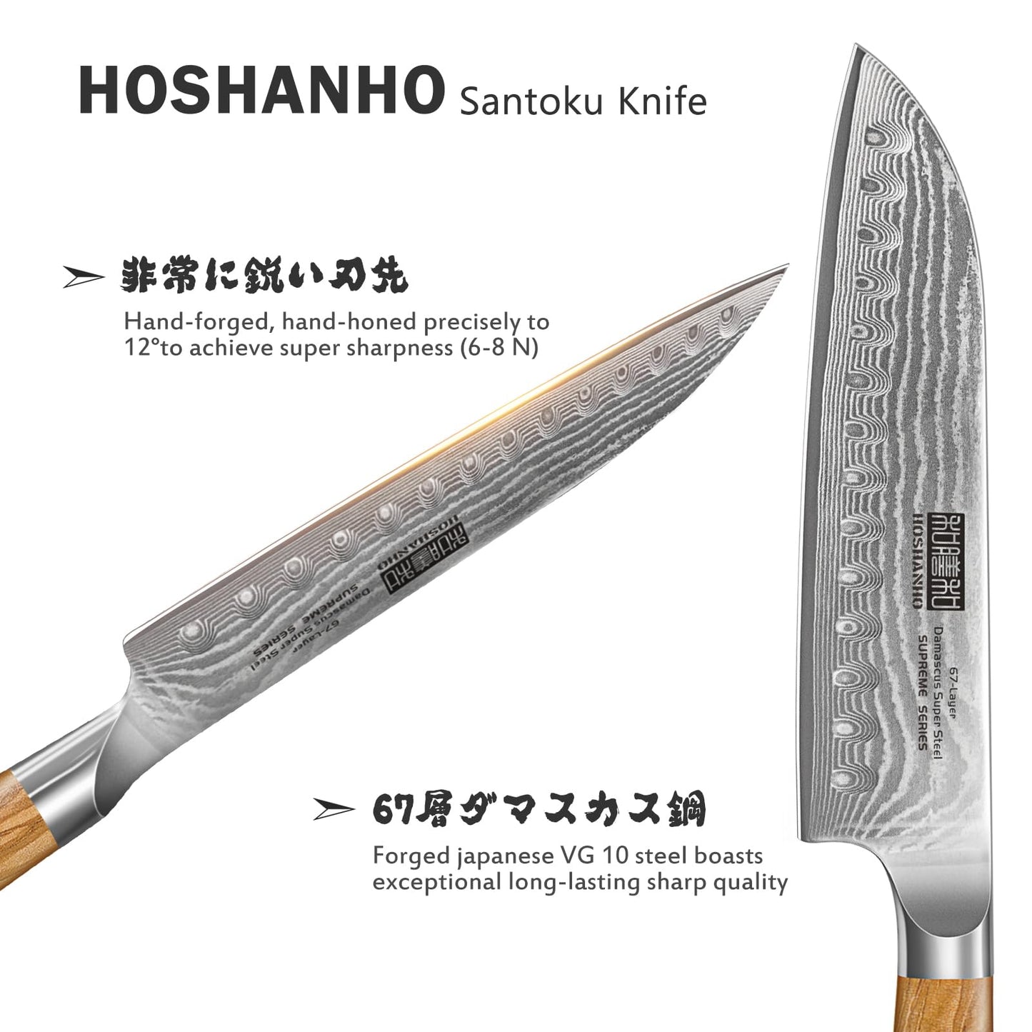 HOSHANHO Damascus Santoku Knife 7 Inch, Professional Japanese Damascus Super Steel Kitchen Knife, Sharp Cooking Knife with Durable Ergonomic Olive Wood Handle