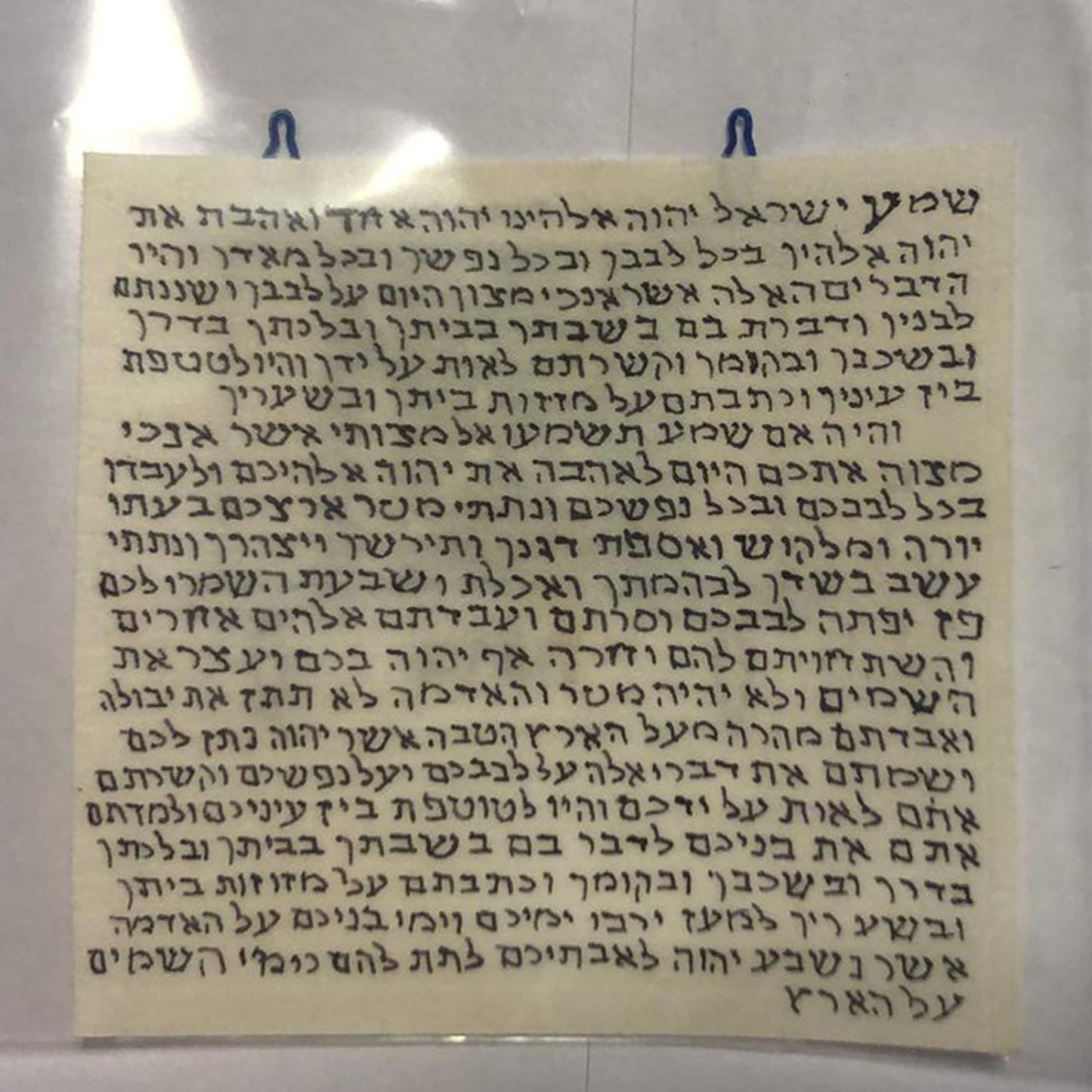 Biblical World Kosher Mezuzah Scroll. Klaf Mezuza Parchment, 100% Kosher by Israel Ranninot. Hand-Written by a “Sofer Stam”. Made in Israel & Proofreader Expert Certified Judaica. 4x4 in.