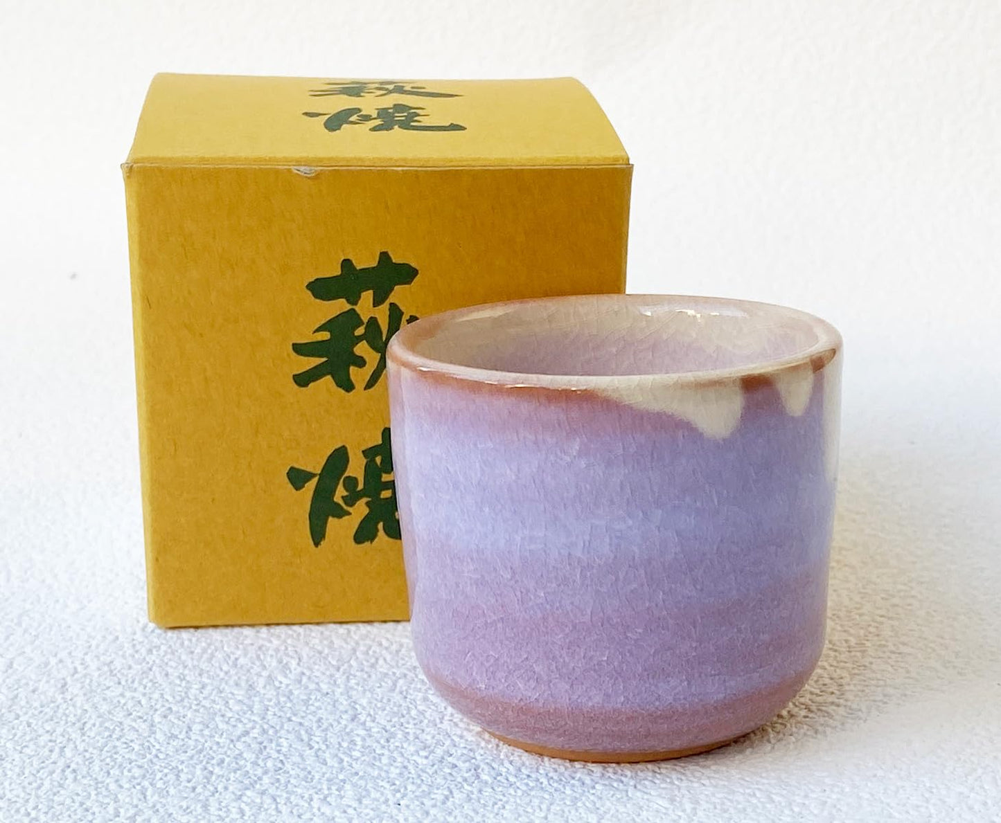 Hagi yaki ware Guinomi Japanese pottery Sake cup Hagi Murasaki Purple Made in Japan