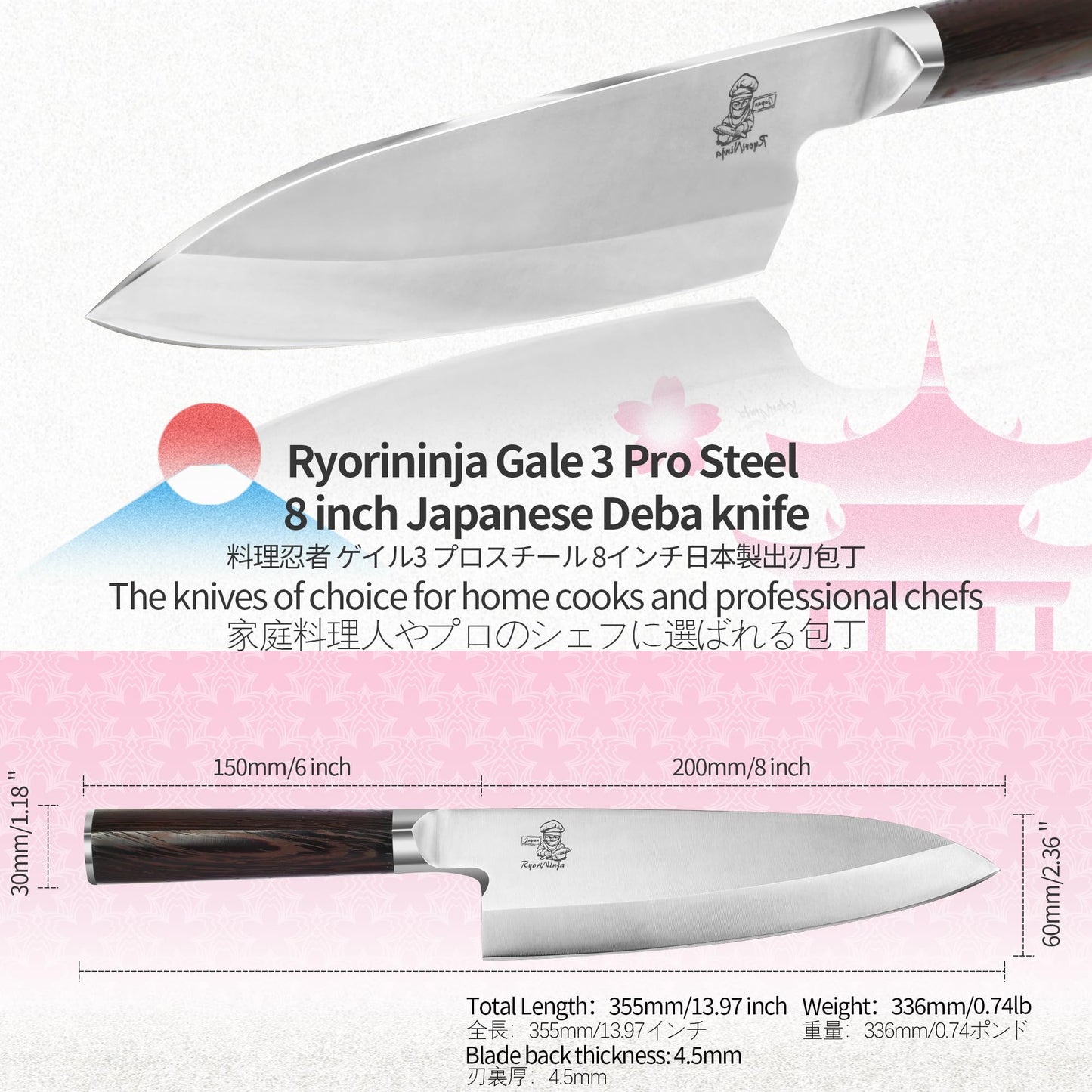 RyoriNinja Dexter Deba Knife 8inch Japanese Steel Kitchen Chef Knife, Professional stainless Steel Fish Fillet Knife for cooking with Gift Box for Men and Women(8 inch)